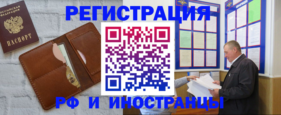 найти адрес прописки в Чаплыгине