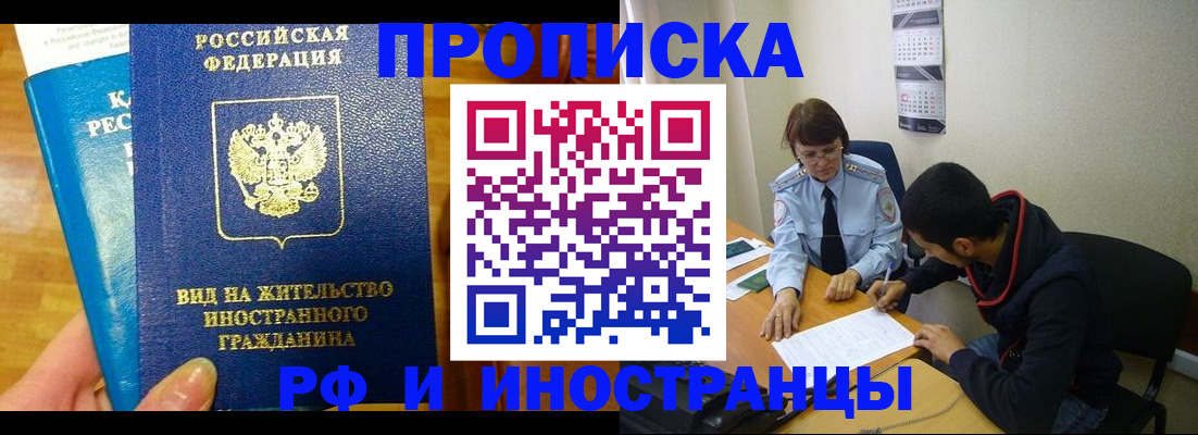 временная регистрация госуслуги в Чаплыгине
