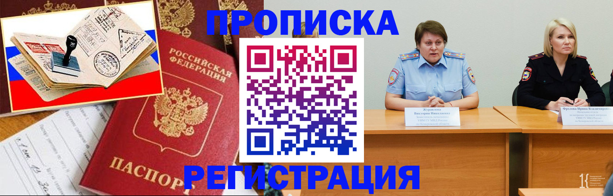 найти адрес прописки в Чаплыгине